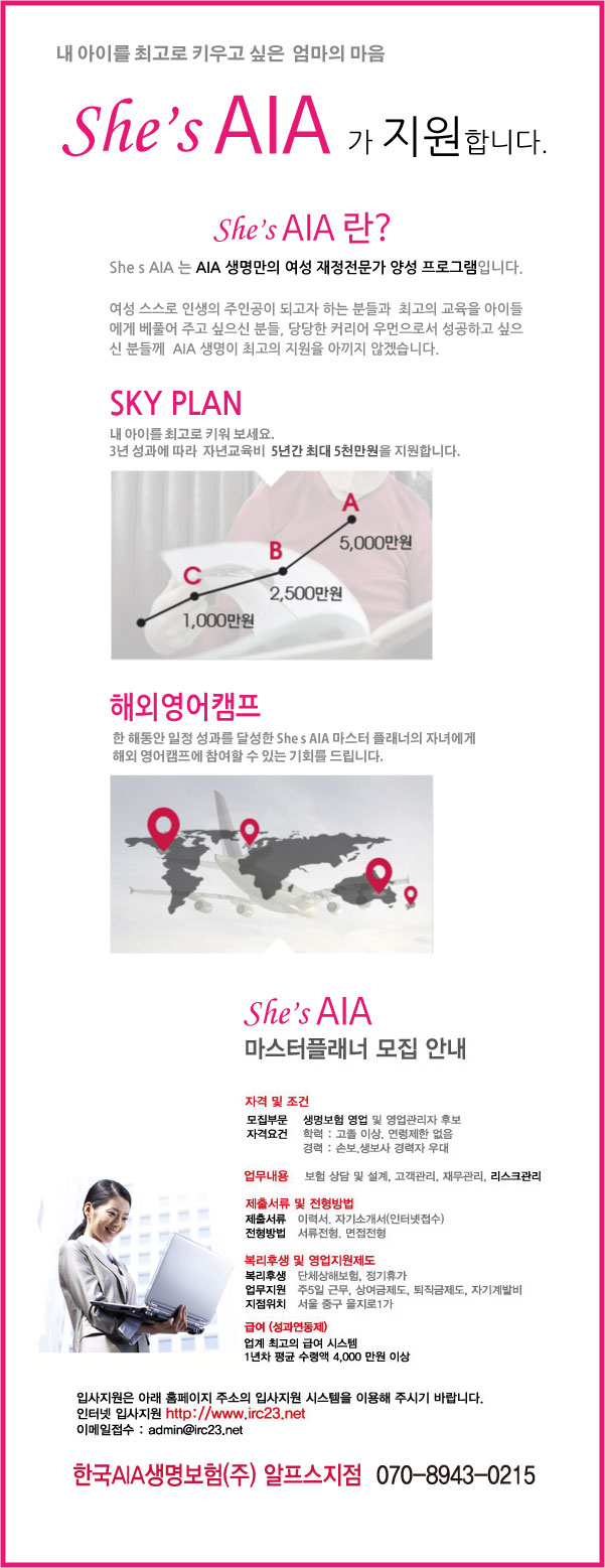 skyplan.jpg