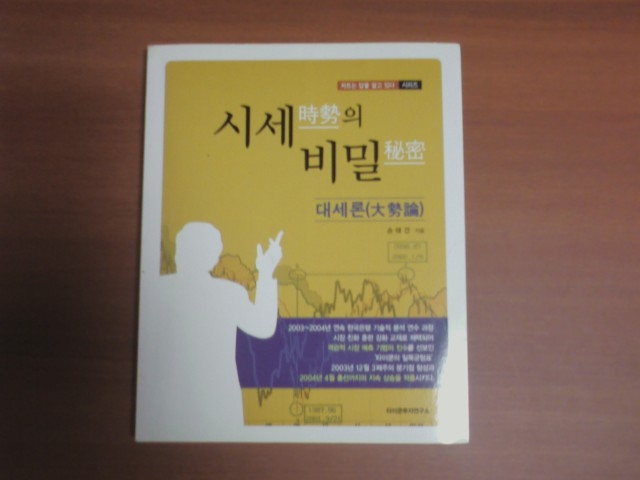 P140825039.jpg