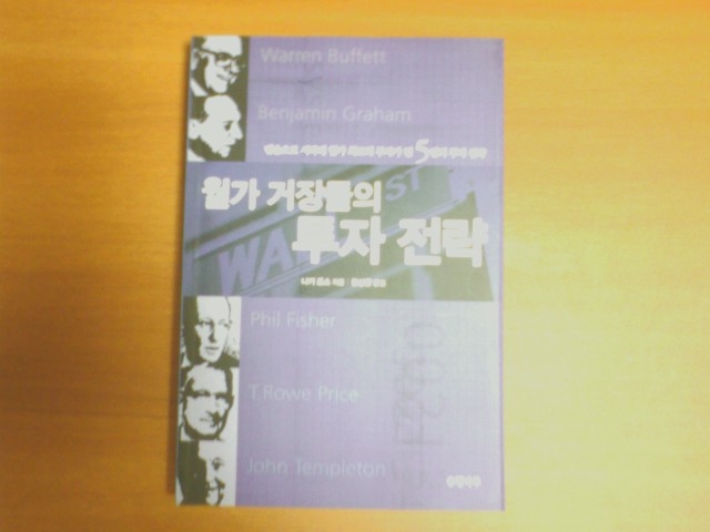 P140825037.jpg